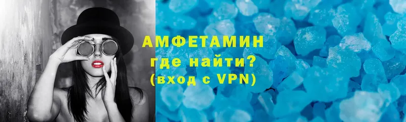 darknet какой сайт  Инта  Амфетамин Розовый 