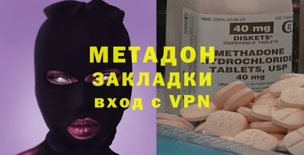 мефедрон VHQ Балахна