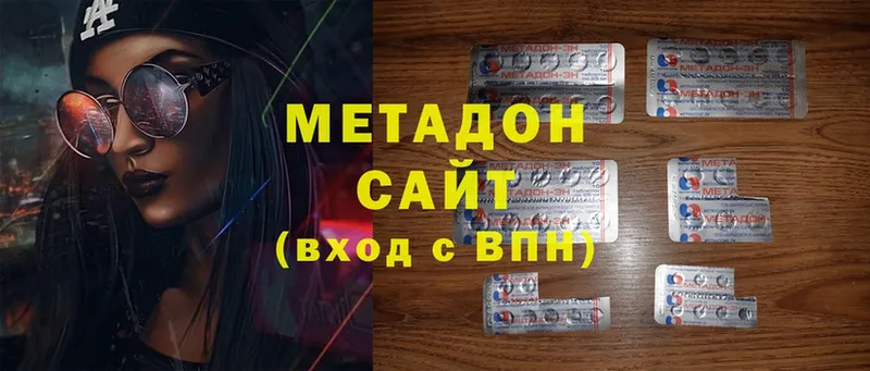 МЕТАДОН белоснежный  мега ссылки  Инта  где найти наркотики 